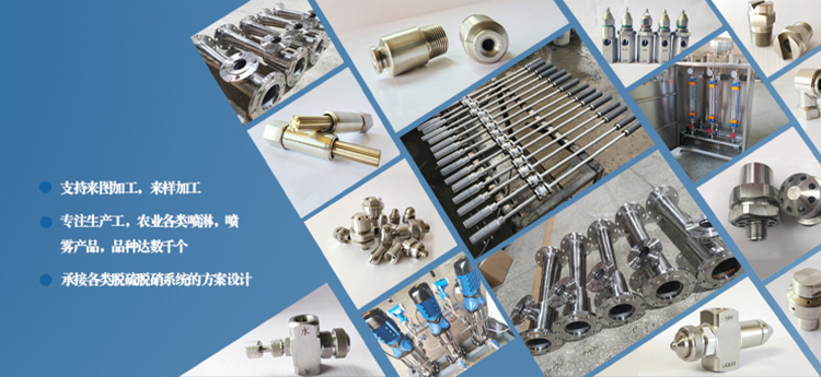 山東新陽光環(huán)保設(shè)備股份有限公司